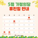 도래울부부한의원 이미지