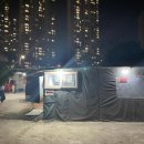 신사동 산93-1 이미지