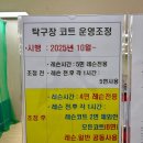 박촌체육문화센터 | 박촌체육문화센터 구경(탁구를 위한 여정)