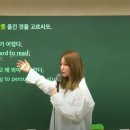 비비안영어