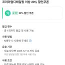 해온세차장 이미지