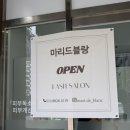 영등비사벌 이미지