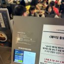 판교 현대백화점 맛집 게이트나인 태국음식 모임 똠양꿍 푸팟퐁커리 모닝글로리 후기