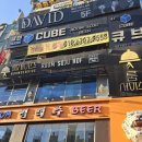 룸비 룸서비스 부산서면점 | 서면룸술집 또또또 또간집 안주가 맛있는 룸비 룸서비스
