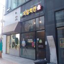 자담치킨 서창2지구점 네이버블로그