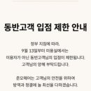 준오헤어건대역