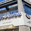 아담스꼬마김밥 - 연수구 신송로 164 | 아담스꼬마김밥