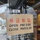 하우몽 | [시흥] 숙성고기전문점 '하우몽' 내돈내산 후기(^_^)v