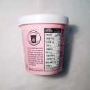 라라에프앤비 | 저칼로리 아이스크림 라라스윗, 키토제닉 다이어트 활용 후기 (녹차맛과 딸기맛)