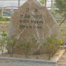 낙산초등학교 이미지