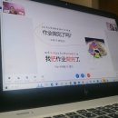 화상중국어 샬롬차이나 내돈내산 6개월 후기