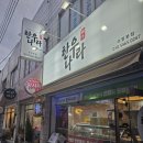 수암농장 | 울산 남구 수암한우야시장 한우정육점 맛집! &lt;한우나라&gt;