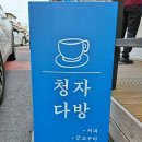 수덕주유소 이미지
