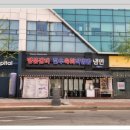하늘면옥 - 연수구 컨벤시아대로42번길 20 | 하늘면옥