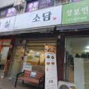 목동동로8길 이미지