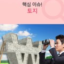 지주공인중개사사무소 이미지