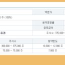 유진엠(주) 이미지