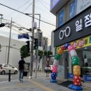 동아에코빌 삼거리 이미지