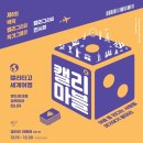 마이캘리