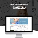 재능교재사 네이버블로그
