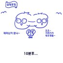 파렌