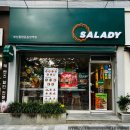 샐러디 부산종합운동장역점 이미지