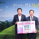 함안축산업협동조합 이미지