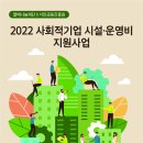 횡성사회적경제네트워크협동조합 이미지