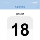 뽑자오빠 이미지