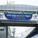 전진종합광고사 - 창원시 의창구 | 전진종합광고사