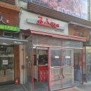 죠스떡볶이 산본점 이미지