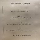 라꼬레 이미지