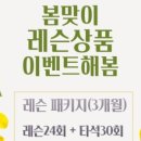 제이엔지케이