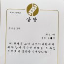 마석중학교 이미지