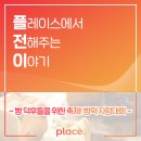 바이로그 주식회사 | 빵 덕후들을 위한 축제! 빵력 자랑대회 🍞