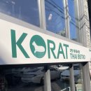 제이앤피 소프트 | [서울-망원, 태국음식]코랏 후기(25년 1월 방문)
