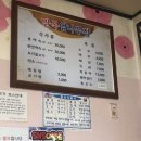 만복엄나무집 이미지