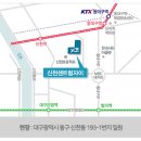 만촌경로당 | GS건설 대구 신천센트럴자이 분양가, 평면도 분석해봅니다