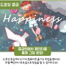 아트웍인테리어 이미지
