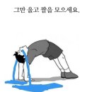 [설레임파티 후기] 사당 물이 그렇게 좋다고? 내돈내산 실망한 후기 (광고,협찬X)