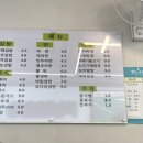 솔안분식 이미지