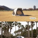 EASY(이지)캠핑카 | 벨누이뜨, 테라네이션 카우코후 이효리 그늘막텐트 장단점