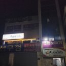 장모님치킨호프 네이버블로그