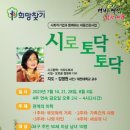 시로2