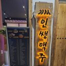 맘스터치용인백암점 이미지