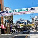 고현로11길