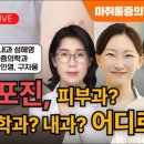 구앤장마취통증의학과피부과의원 이미지