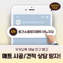 e편한세상탕정퍼스트드림