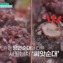 가마솥모듬순대