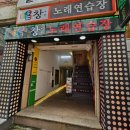 세신 노래연습장 | 대구미용실/동성로미용실 :: [펠리체헤어] 매트브라운 염색후기(with.정민디자이너)